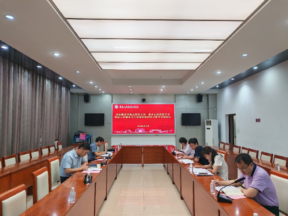 寻学旁听.jpg